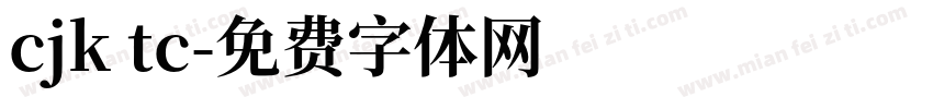cjk tc字体转换